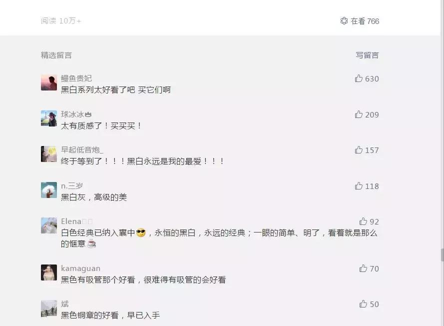 星巴克又出新品了,今年星巴克要推出什么杯子