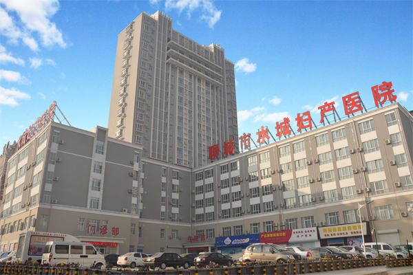 张洪泉：公众眼中的聊城市水城妇产医院究竟是啥样