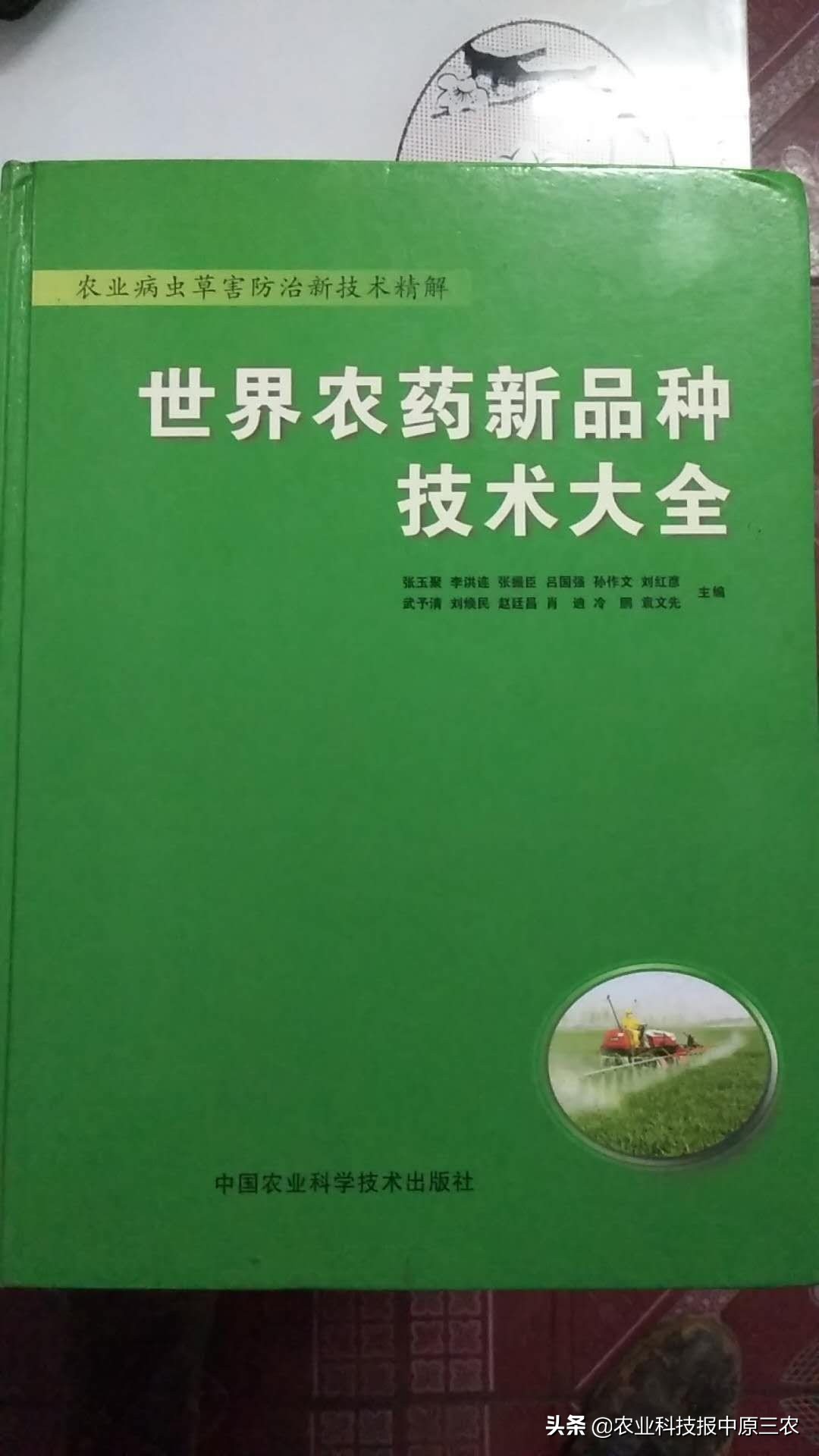 如何防治花椒树上的蚜虫,如何治花椒树上的蚜虫