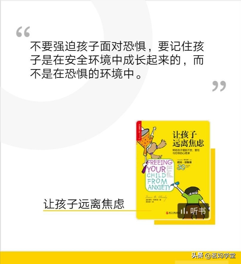 7岁了老是尿床是什么原因,7岁孩子还尿床