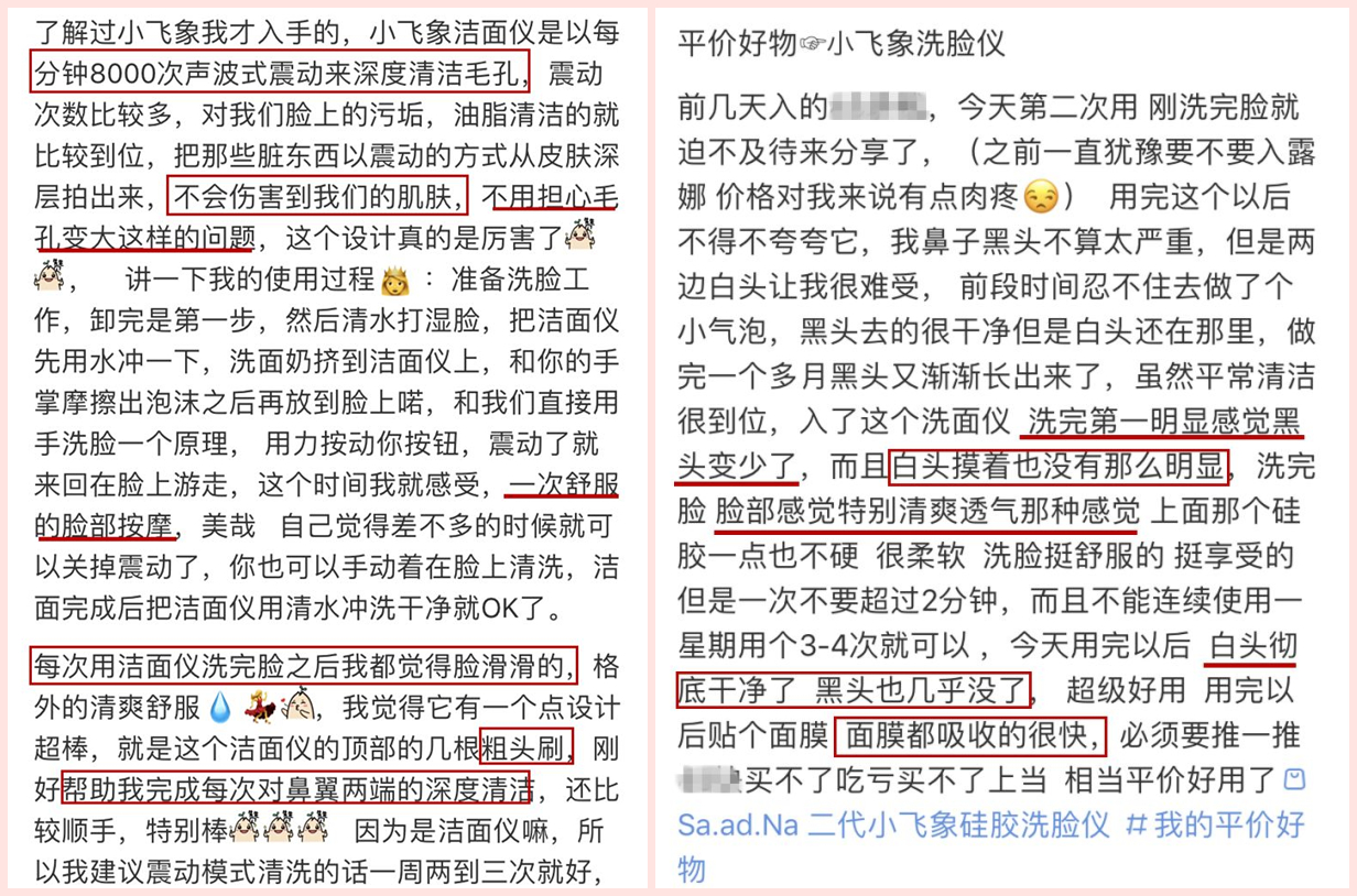 学吴昕洁面，不到40块get千元Luna平替，1个月洗出无暇鸡蛋肌