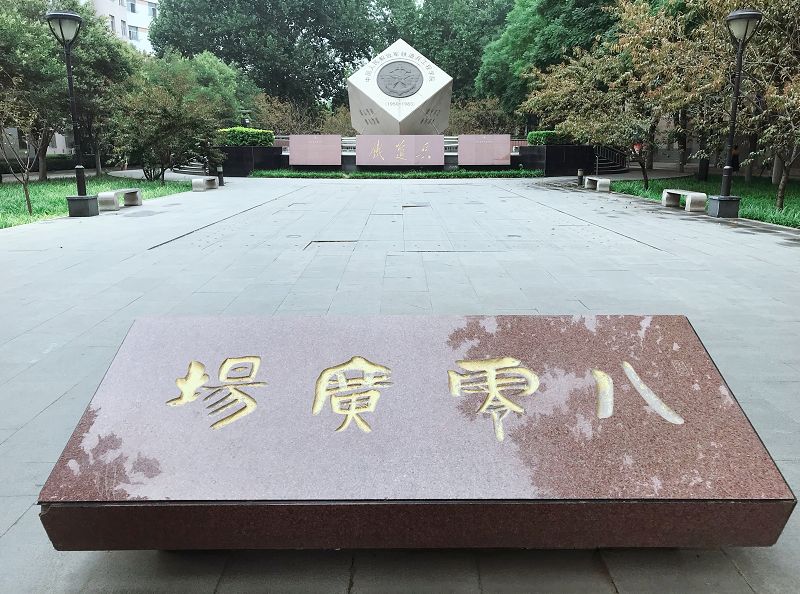 石家庄铁道大学曾经有多辉煌,1979年的石家庄铁道大学