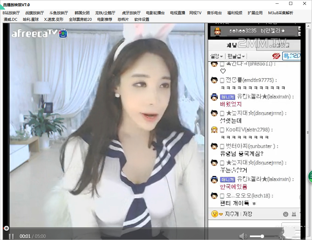 b站电台直播,十款免费b站直播软件