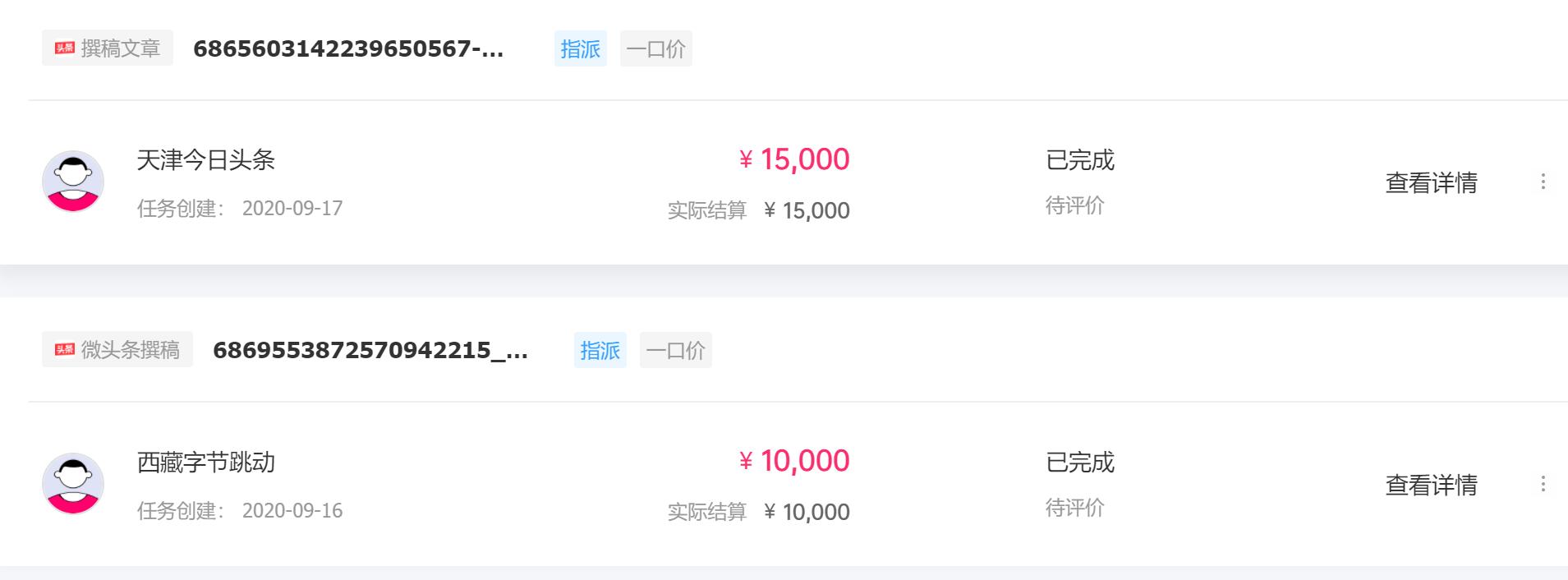 普通人快速逆袭的四大狠招,普通人如何在三年内逆袭