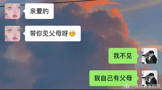 打马赛克的段子,关于马赛克的经典段子