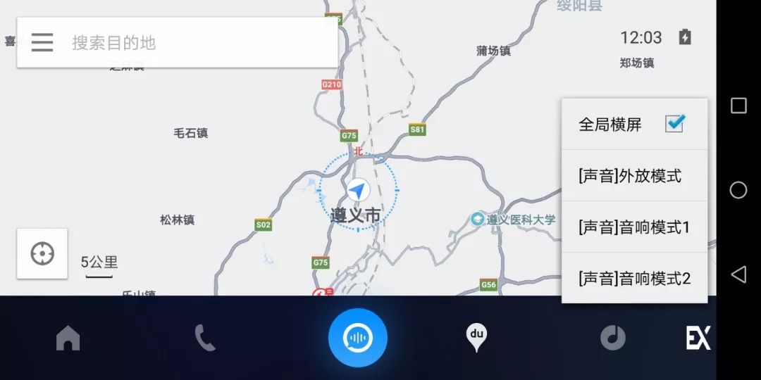 锐界sync3投影视频,锐界sync3中控支持百度carlife