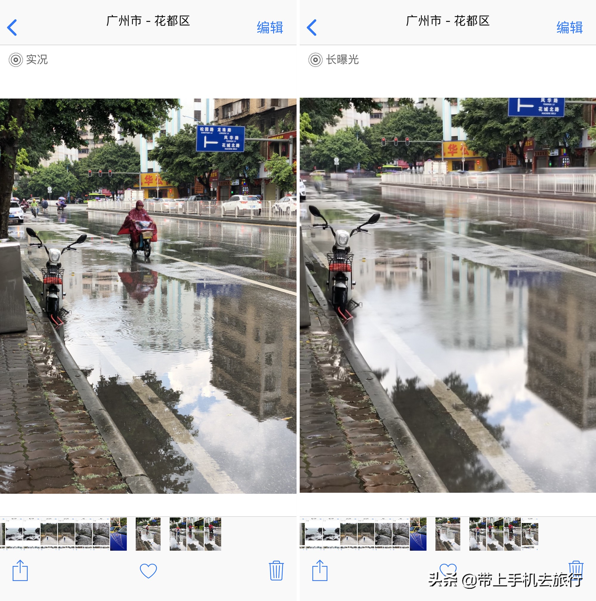 iphone拍摄慢门,不会用iphone原相机怎么办