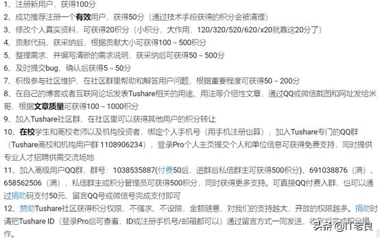 量化交易分析第一步利用Tushare轻松获取股票期货行情数据