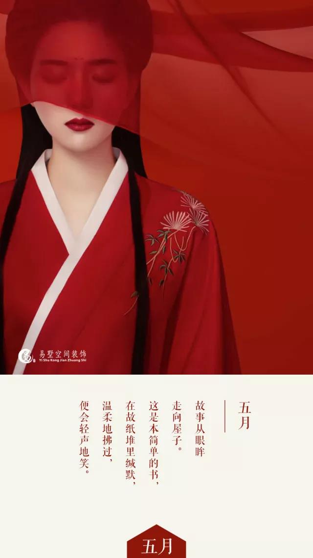 家装借势营销走心文案,家装节活动营销文案