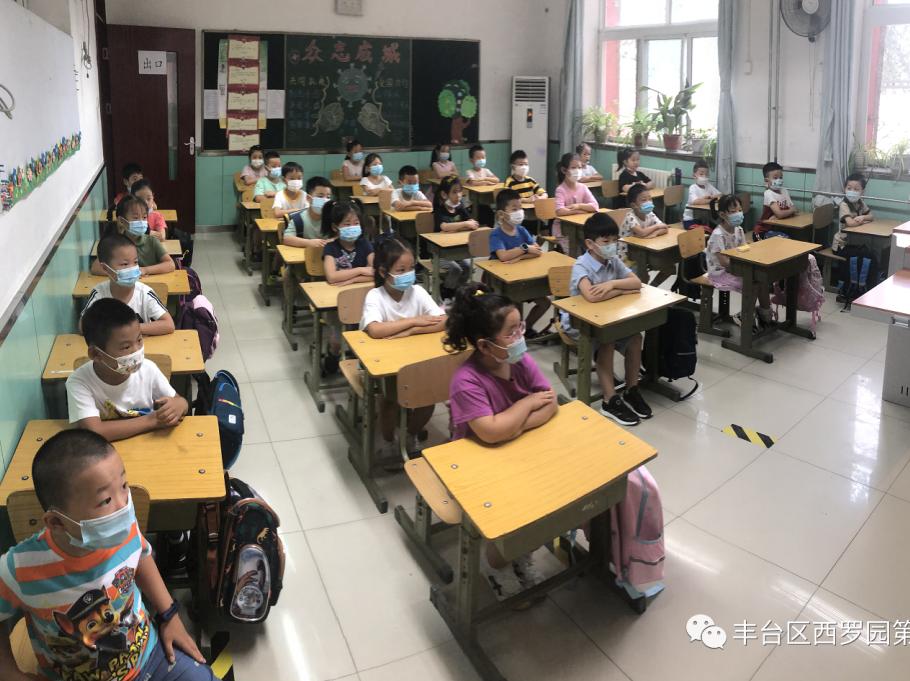 北京最新中小学生开学时间,北京市小学生开学