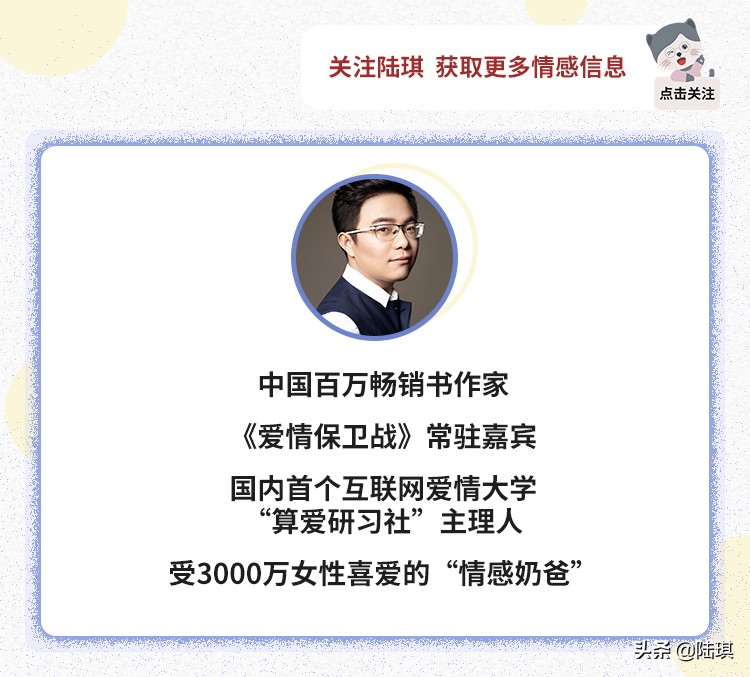 “我不会告诉你，我有多喜欢你”：那些暗恋不表白，都在想什么？