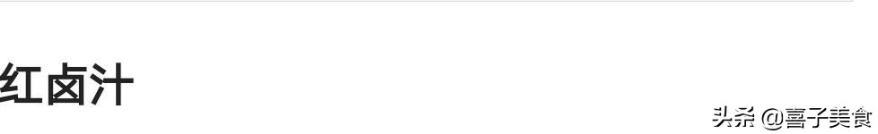 正宗卤菜卤水的配方,正宗卤菜卤水技术