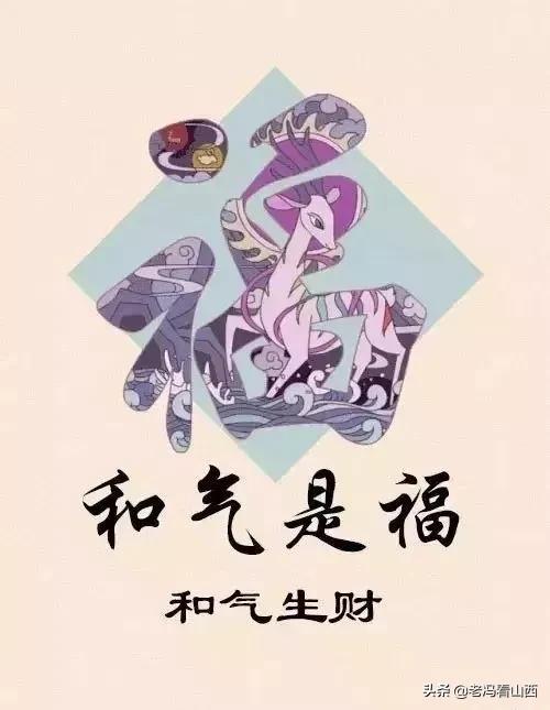 大年初五，迎财神，送祝福！祝你财源滚滚,发！发！发！