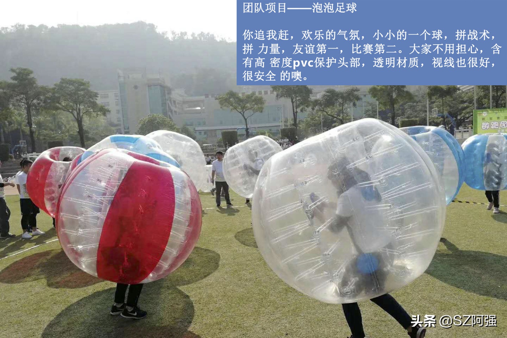 一年级趣味运动会项目大全,幼儿园趣味运动会项目大全