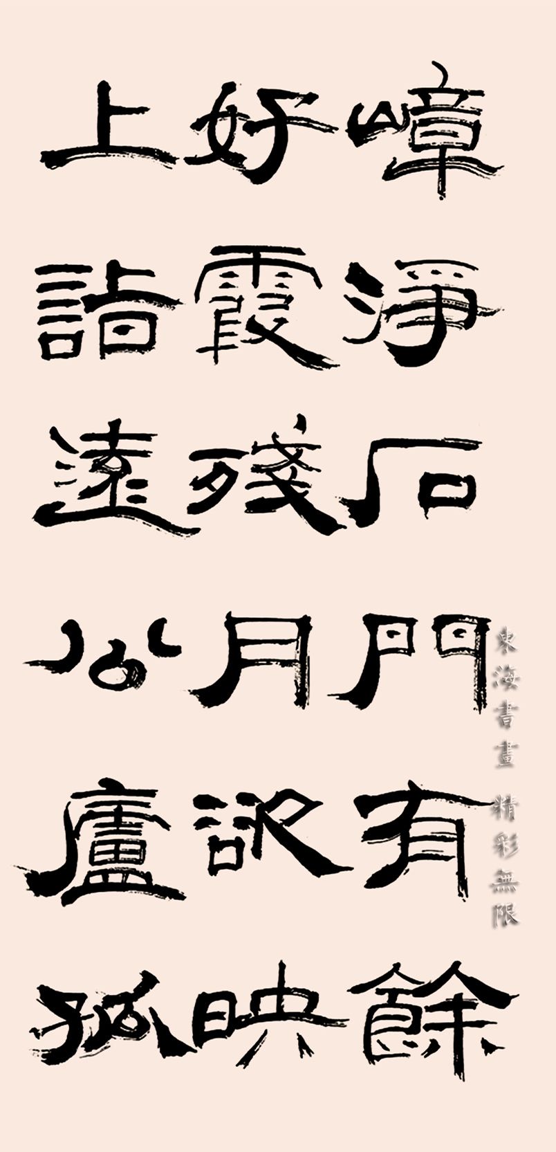 天津书法大师龚望,天津书法家龚望价格