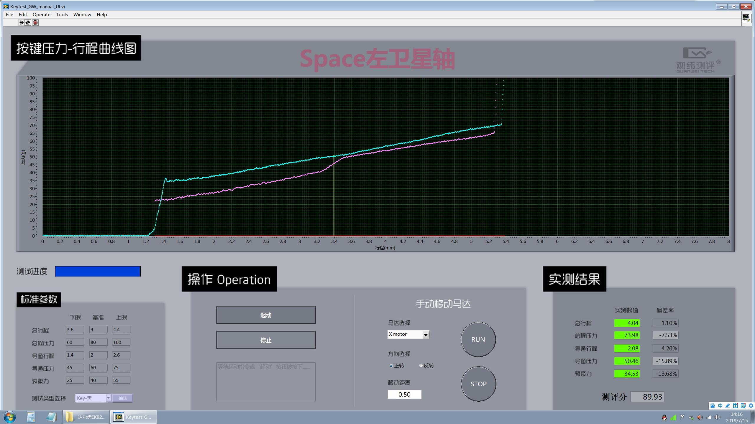 各个轴机械键盘推荐,目前最好的青轴机械键盘