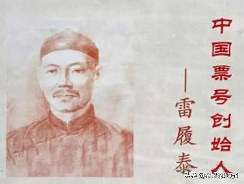 中国钱庄票号的发展历程,钱庄票号的发展历程