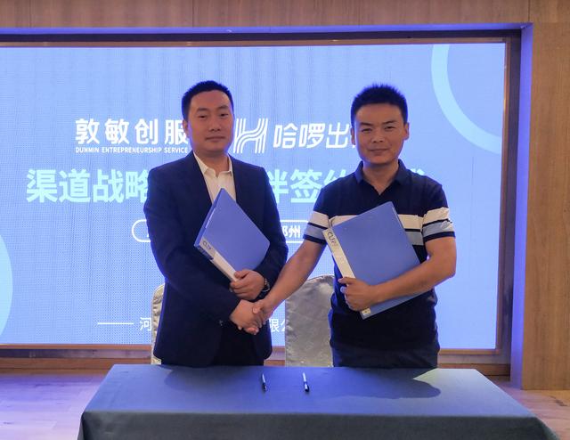 初次见面请多指教中文,初次见面请多指教怎么回