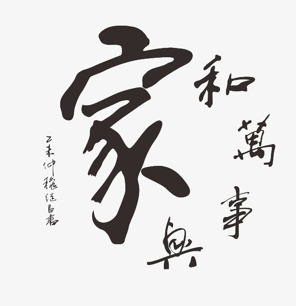 韩安冉和婆婆现状,韩安冉和妈妈互撕事件