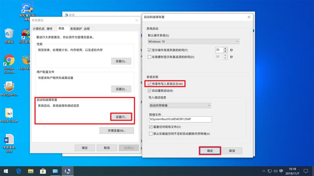 电脑蓝屏重启就开始黑屏怎么解决,电脑一开机就是蓝屏然后无限重启