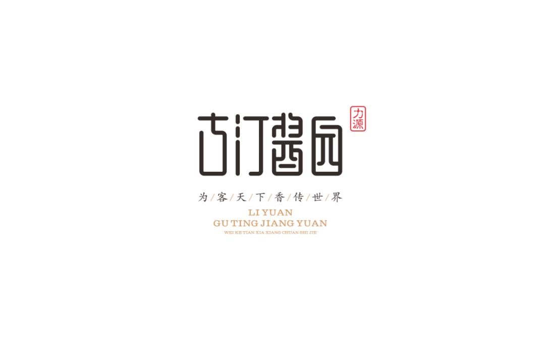 LUBRAND2005-2019LOGO设计合辑