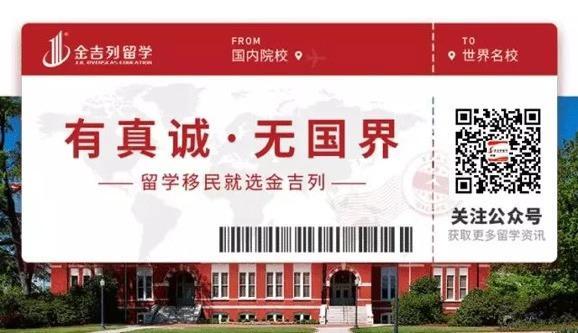 波士顿大学经济学专业排名,布里斯托大学的商业分析专业