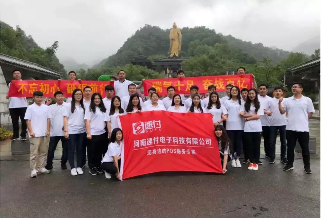 【我和瑞银信的故事】做支付，选对品牌和产品是关键