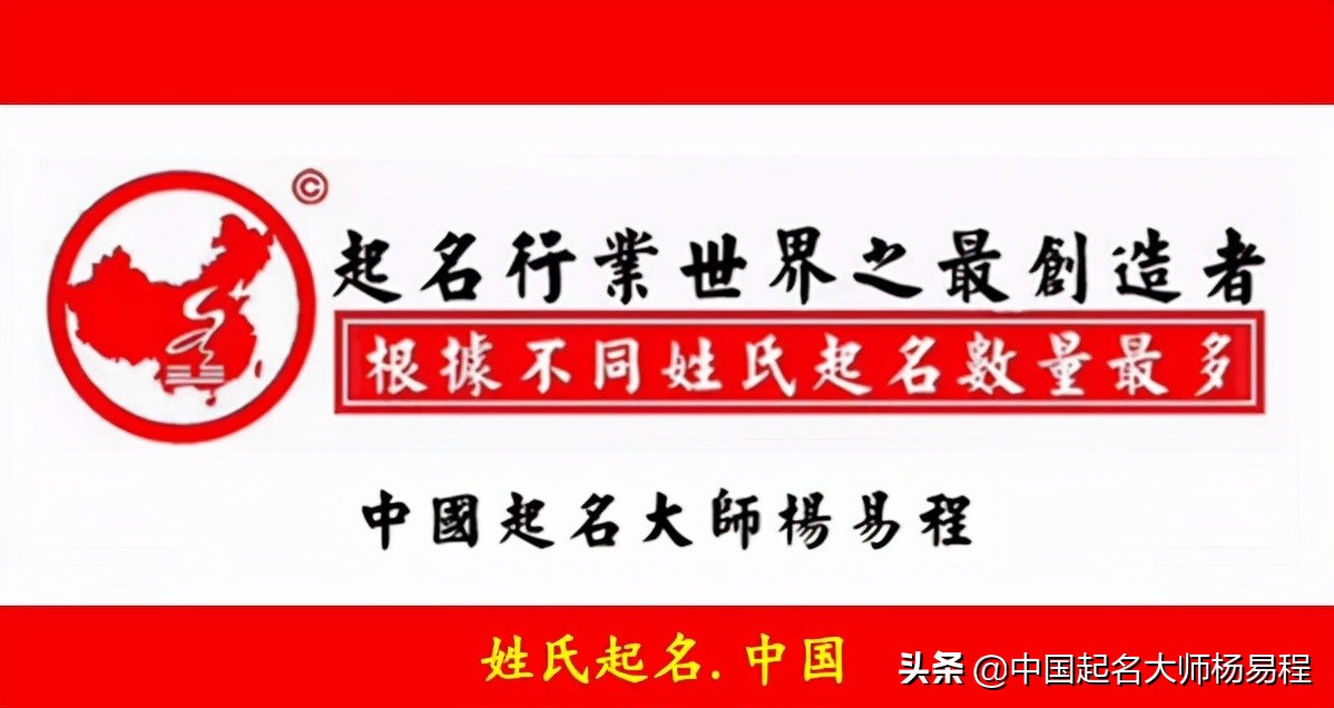 寻根问祖看看你的姓氏起源,从古至今从未断代的姓氏