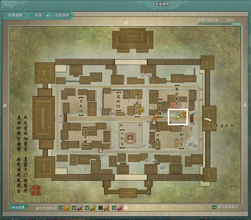 剑网三各地图图片,剑网3未知地图