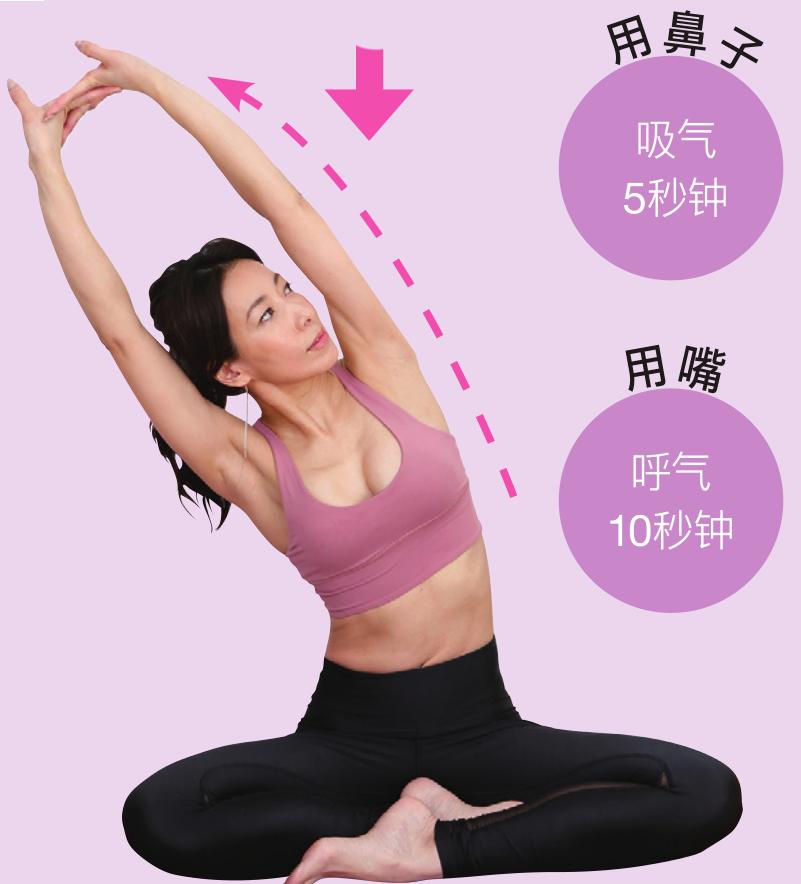 杨幂锻炼身材,杨幂练马甲线的视频