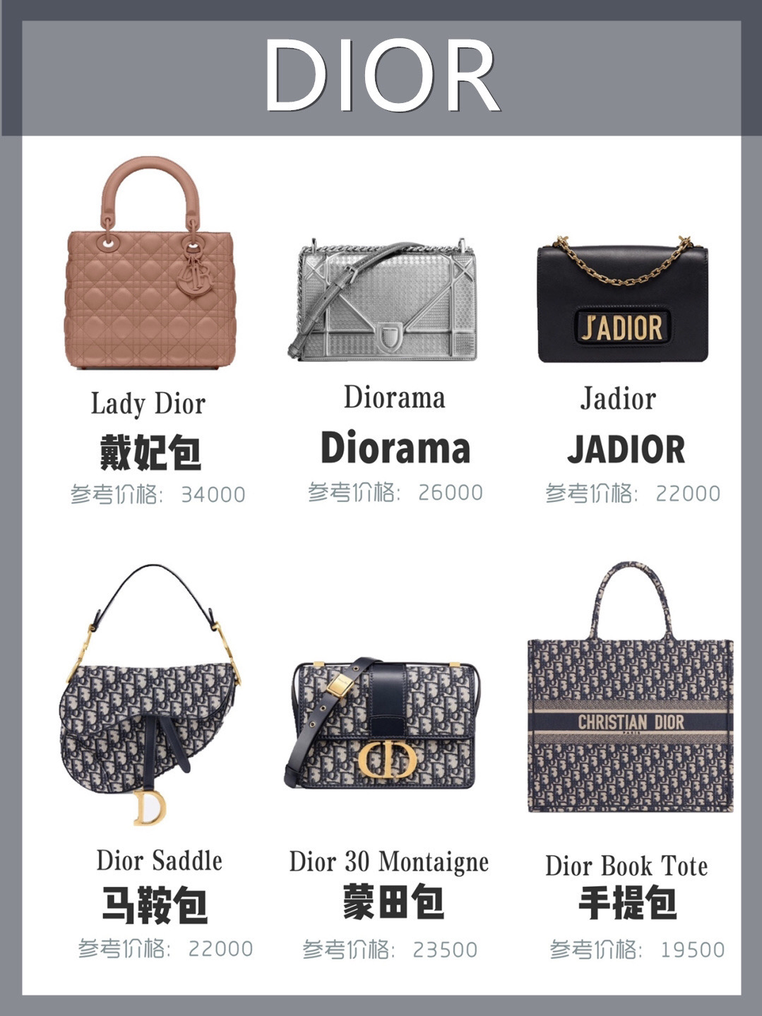 品牌包包女奢侈品专柜正品,入门奢侈品包包推荐