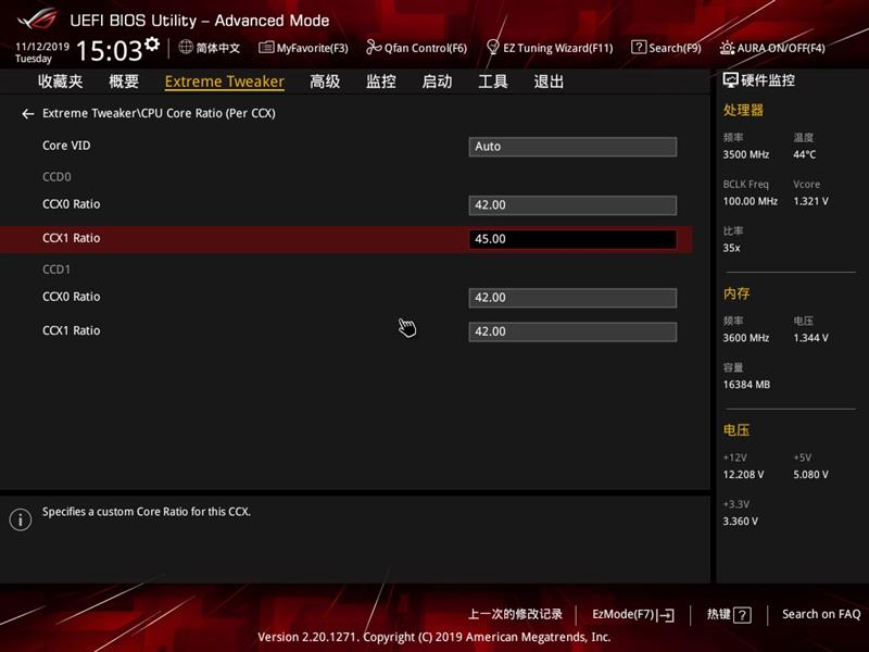 锐龙93900x是个什么档次,锐龙93950x和5950x的区别