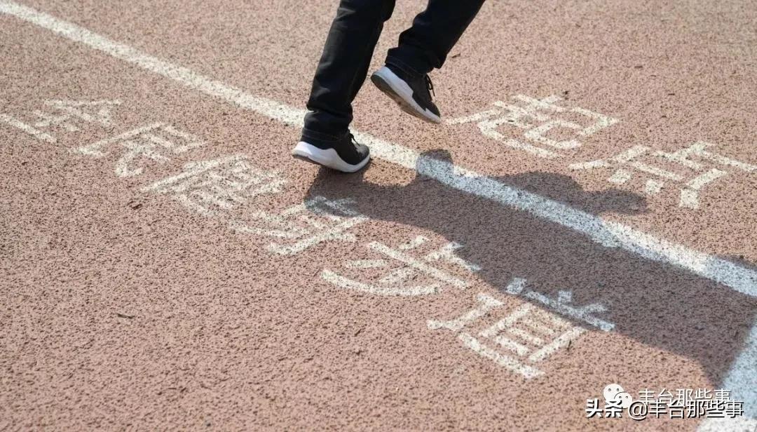 北京丰台区白盆窑健身步道,丰台健身步道规划哪家好