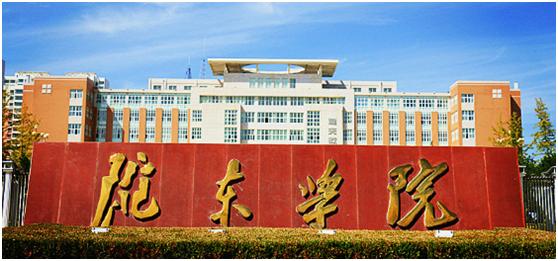 陇东学院建设,陇东学院最新信息