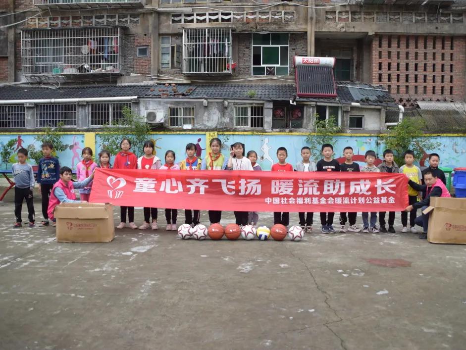 暖流计划公益活动进陕南山区校园,暖流计划公益基金