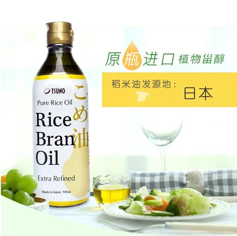 柴米油盐酱醋茶细细品尝,日本人用稻米油