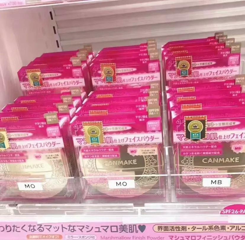 日本平价定妆散粉推荐,定妆蜜粉散粉大牌