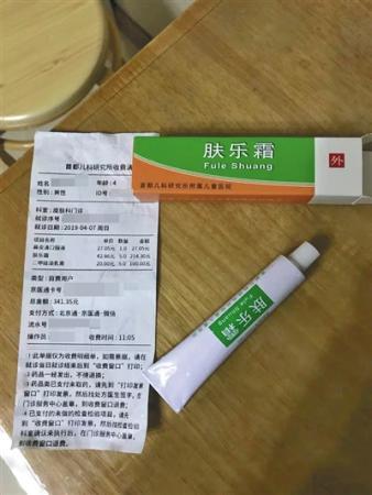 倒卖药品药贩子,药贩子卖药被抓