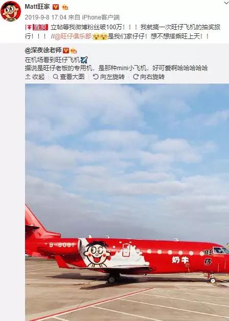 旺旺开的医院,旺旺医院坑不坑