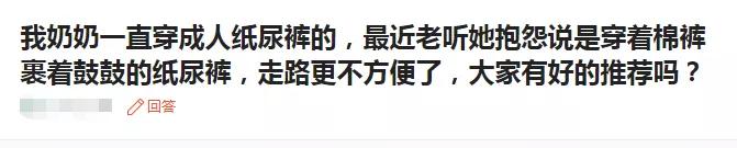 一招教你解决漏尿,完美解决困扰多年的漏尿