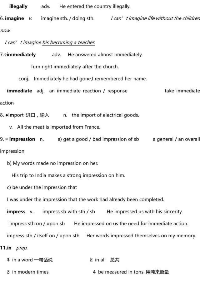 英语高中3500词汇,高中英语3500单词推荐书