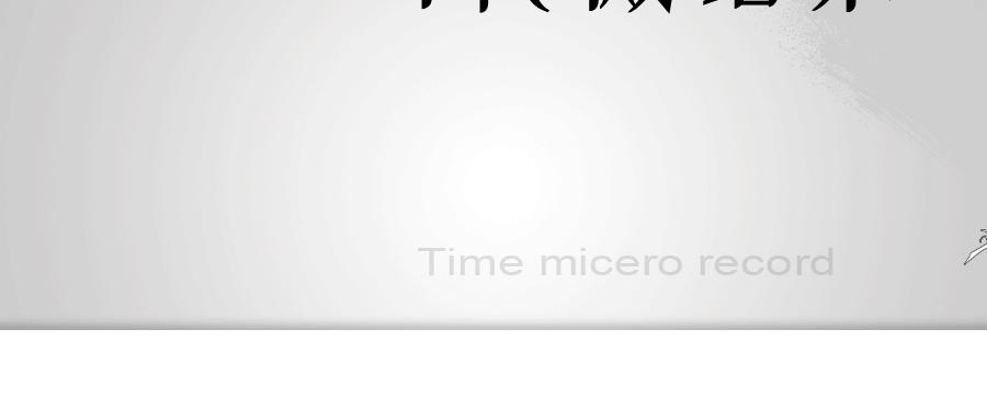 为人民健康服务她在死亡线上奔跑丨微记录：韩小红