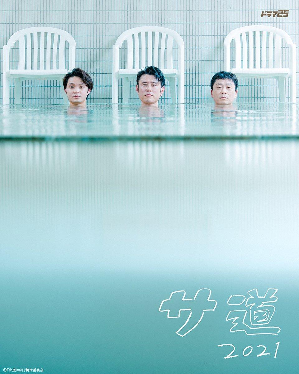 日剧超清第一弹在线看,夏季日剧完整版