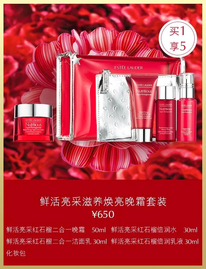 武汉新k11,武汉k11购物艺术中心化妆品活动