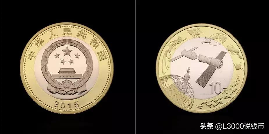 老钱币价值上涨10倍,116枚纪念币全套价值