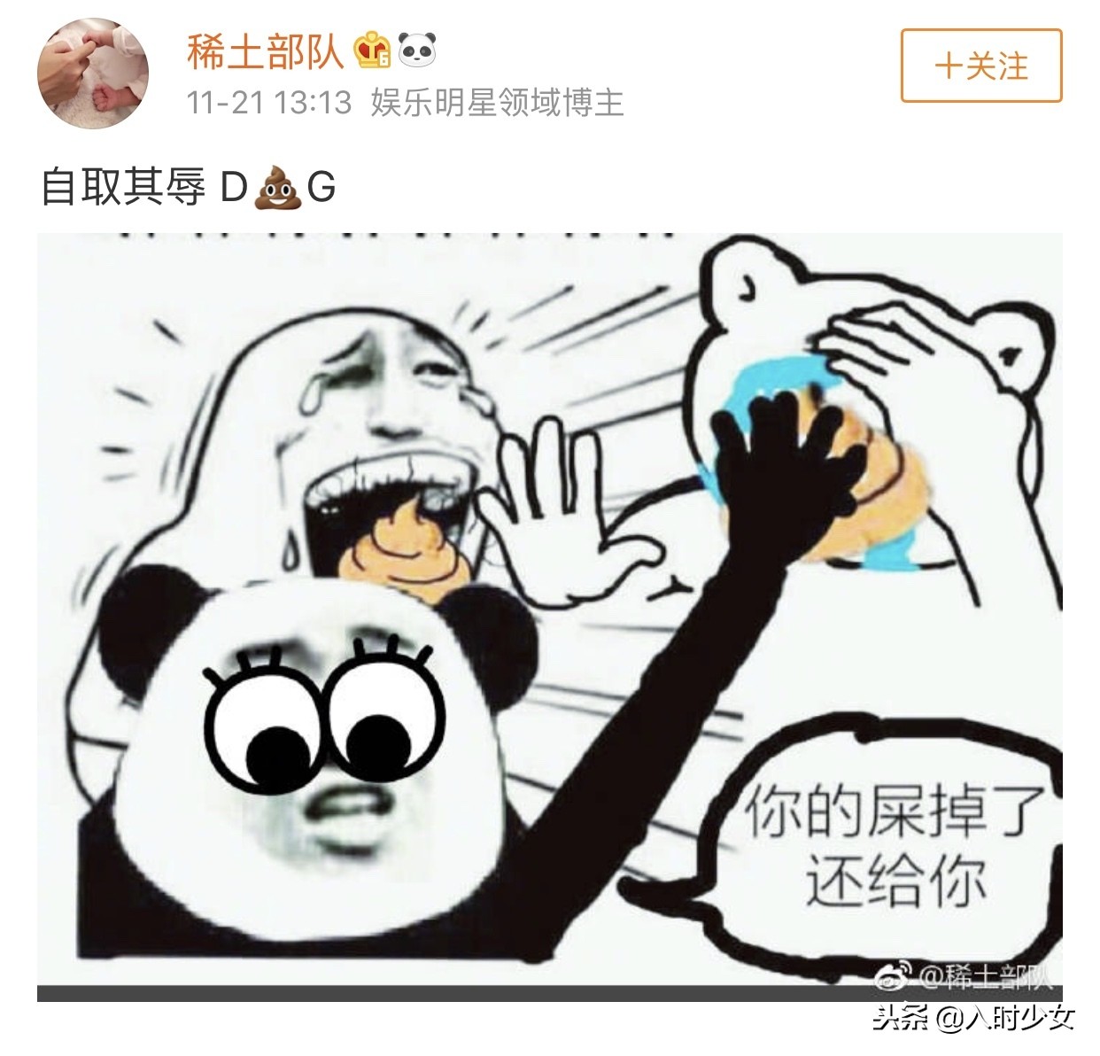 痛骂前任之后,痛骂渣男后用不用拉黑