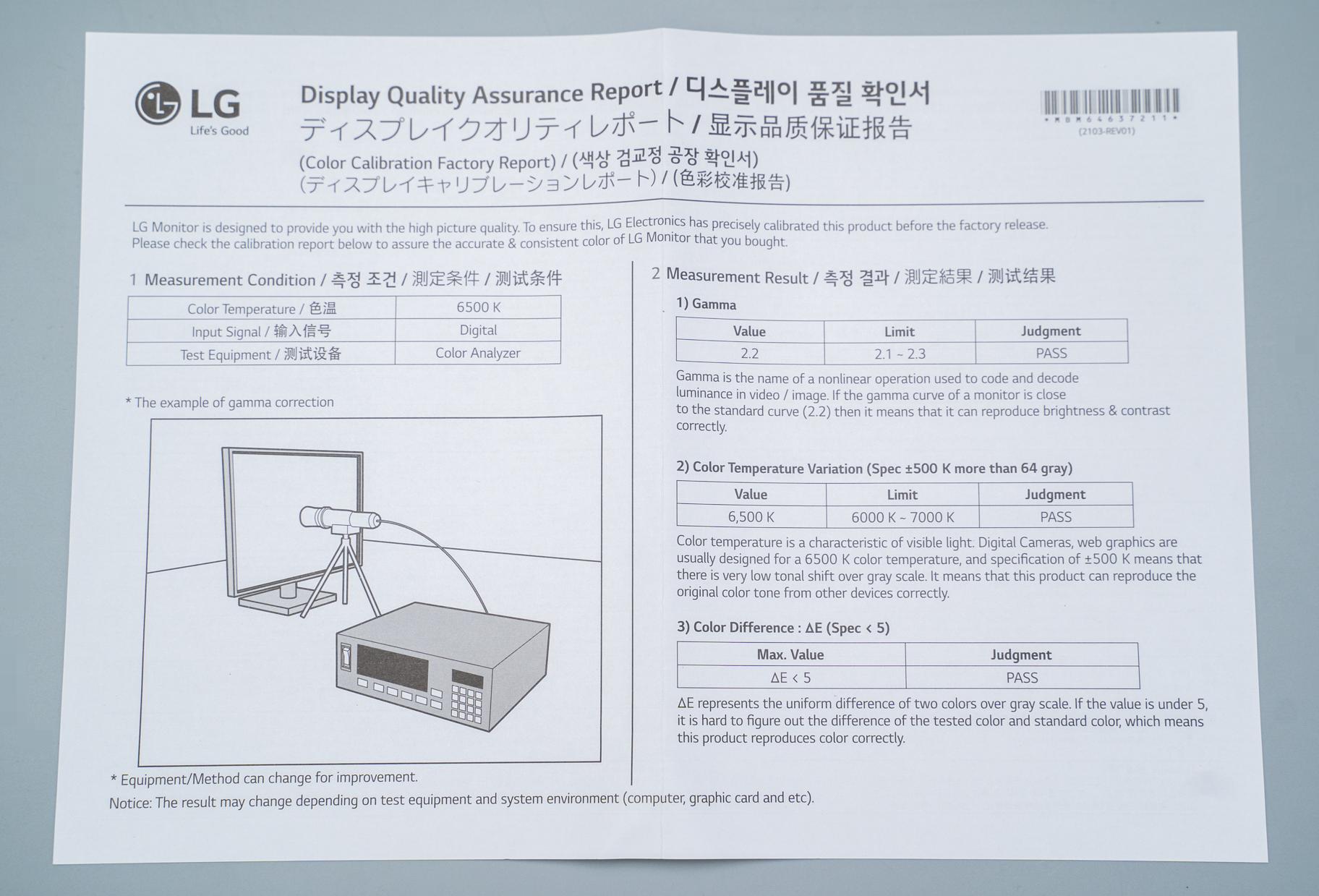 升级4K显示器！LG27UP850测评，Type-C96W反向充电，一线智联