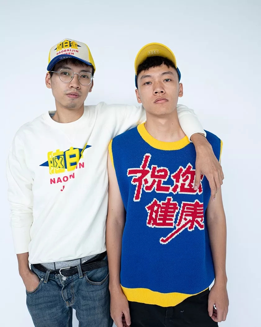 脑白金联名款,脑白金联名