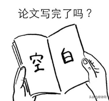职称评审时论文已发表但没有拿到,评职称论文的方法和技巧