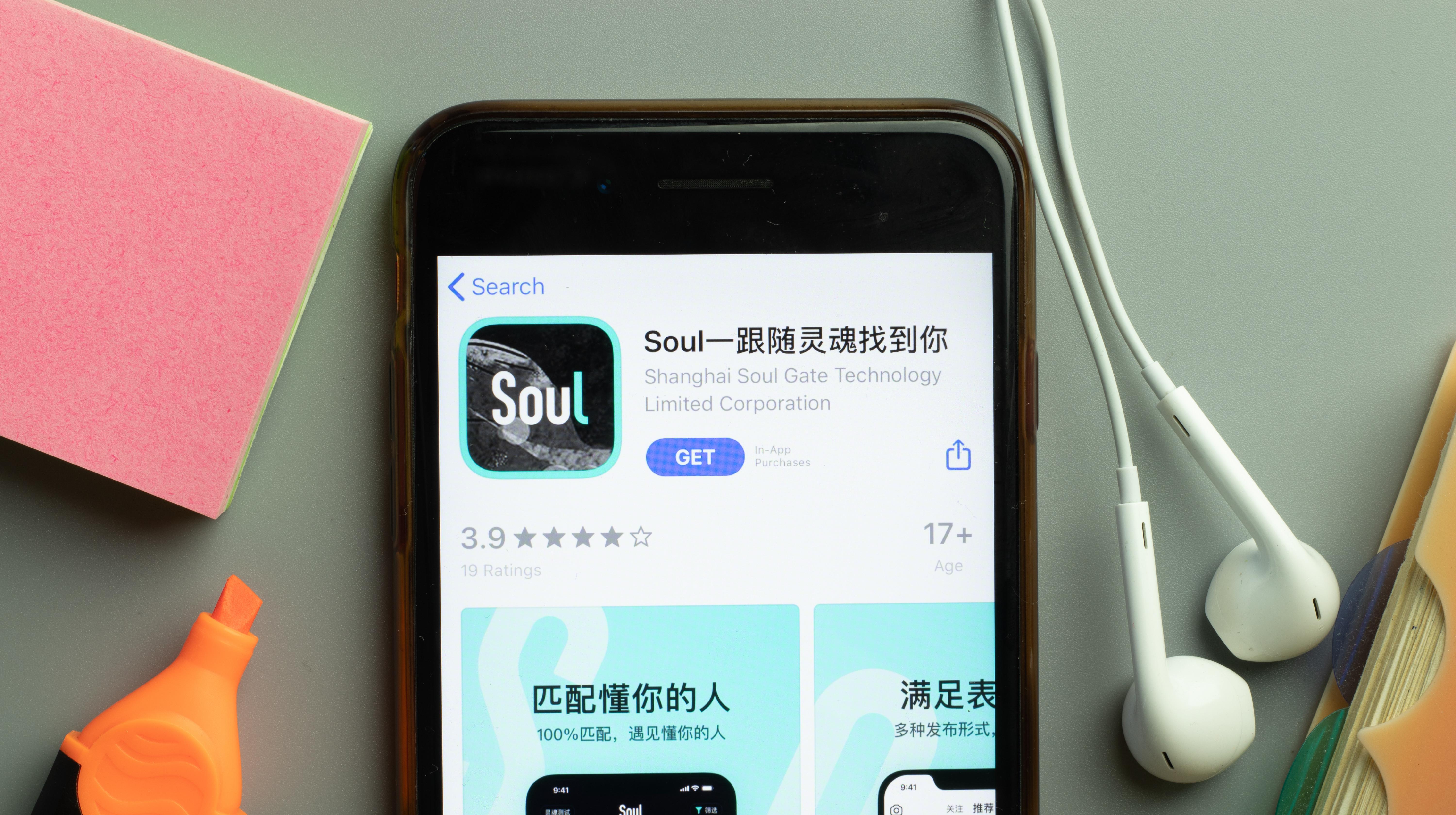 soul下一波社交变革,soul的底层运作